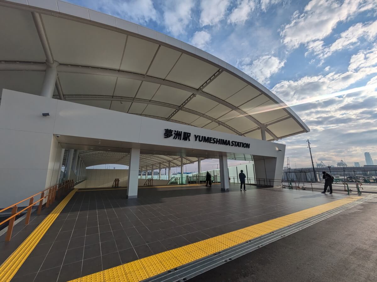 夢洲駅