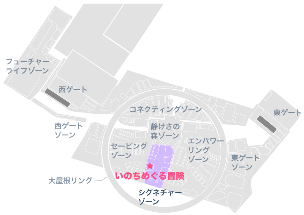 いのちめぐる冒険 アクセス