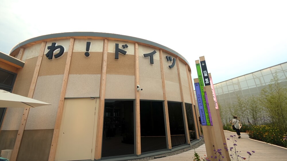 大阪・関西万博　ドイツ館　屋上庭園